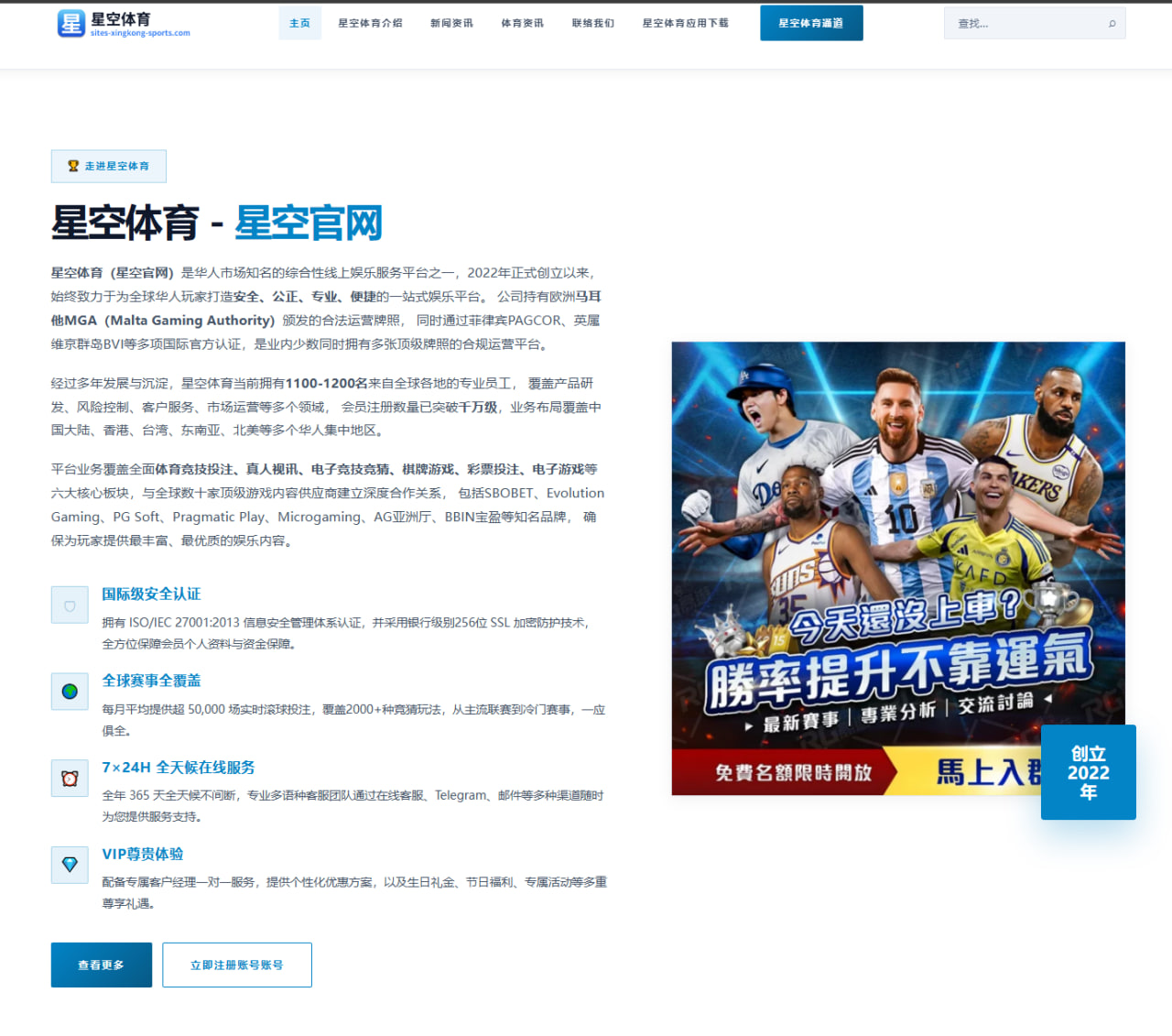 哈兰德英超金靴争夺数据对比与曼城火力全景解析